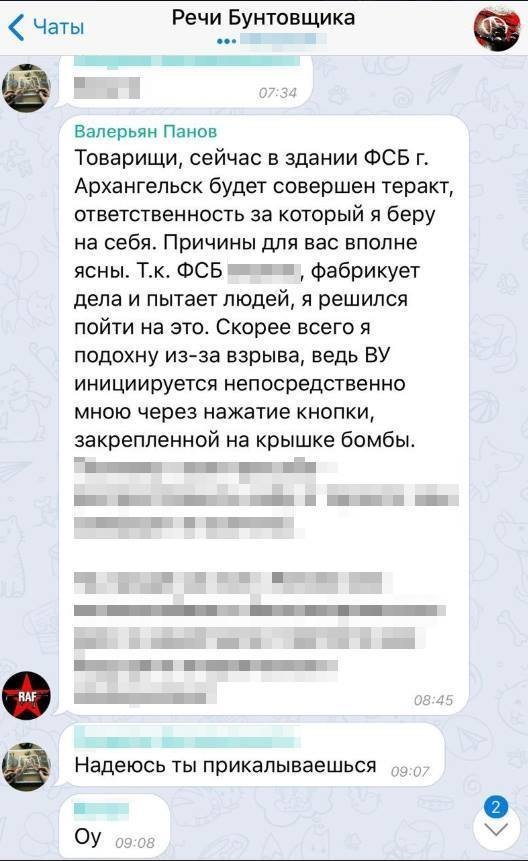 "Не пил, не курил, увлекался интернетом": бабушка рассказала о характере внука-подрывника