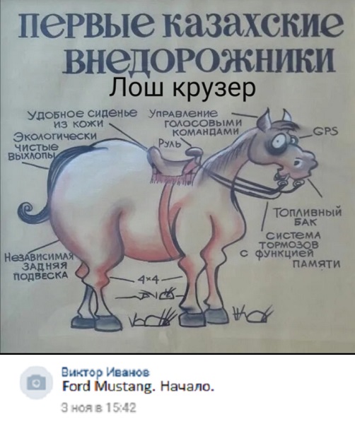 Прикольные комментарии и высказывания из Сети  07.11.2018