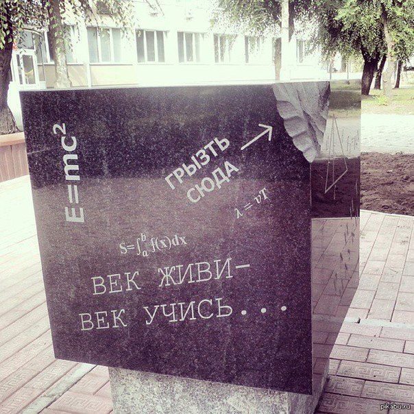 Немного юмора, умного