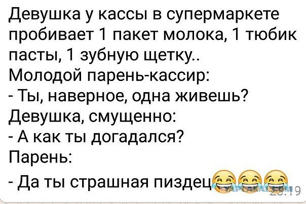 Смешные комментарии из социальных сетей 25.01.2019