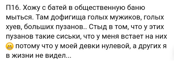 Прикольные комментарии и высказывания из Сети  30.01