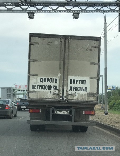 На российские дороги положат суперасфальт