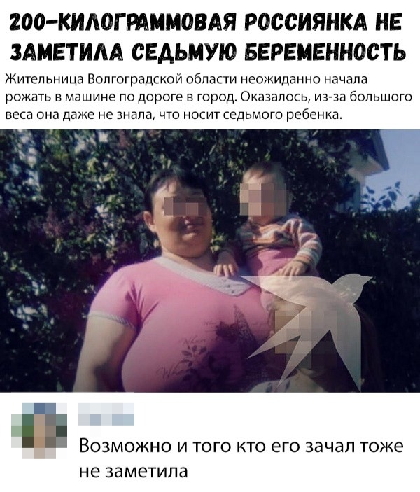 Нестандартный юмор