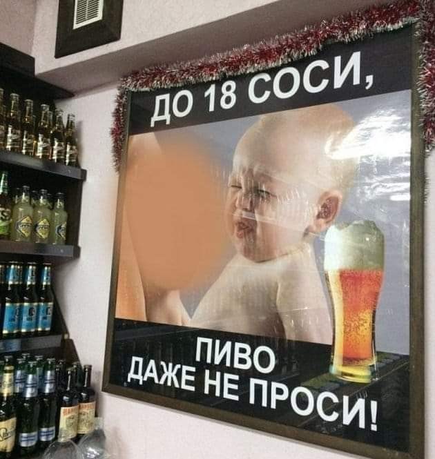 Только бы продать: примеры маркетинга на грани фола