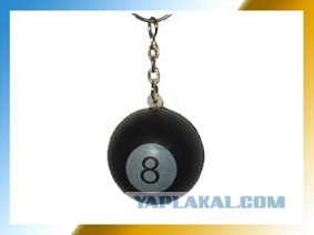 Угадайки