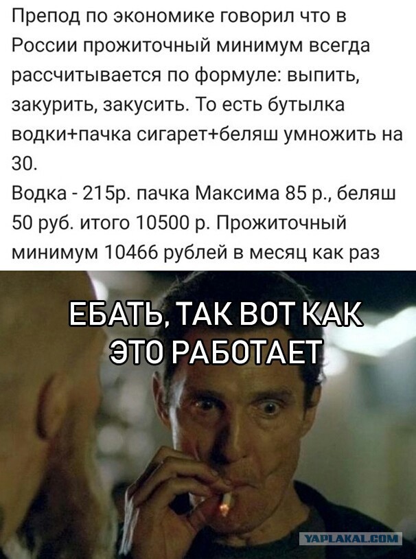 Почему выжить натуральным хозяйством в России нельзя!