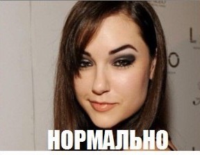 Ты - не ты, когда голоден