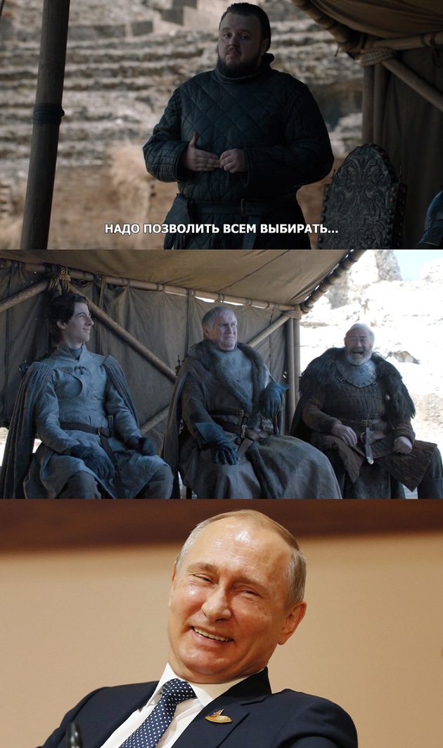 Игра престолов. Поцелуй Иуды. Финал. (осторожно Спойлеры)