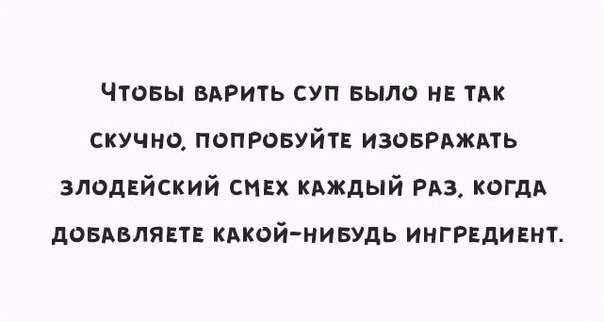 Прикольные комментарии и высказывания из Сети