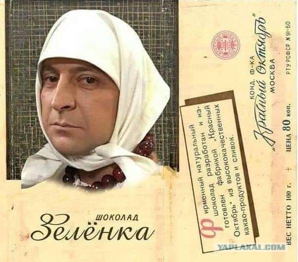 Охране президента Зеленского не позавидуешь