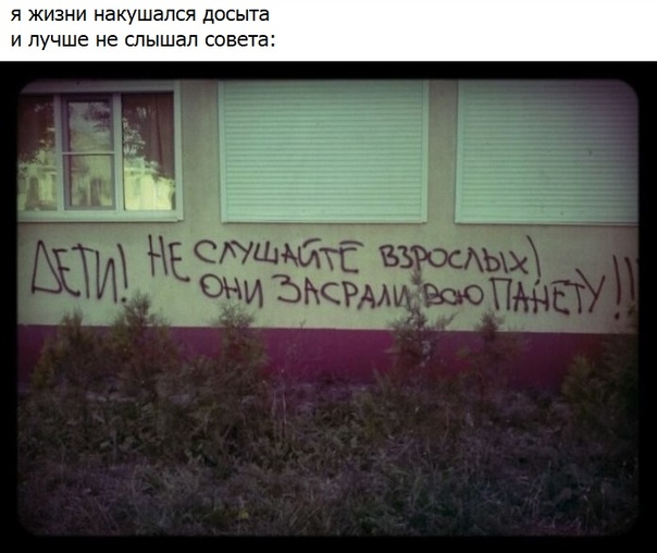 «Картинки разные нужны, картинки разные важны» 28.09