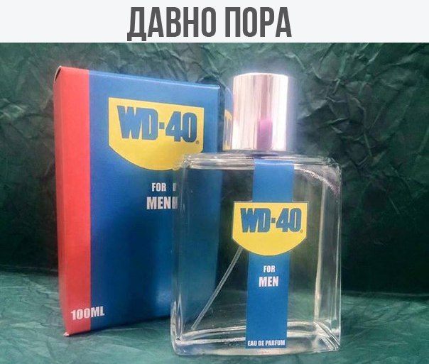 Повседневные вещи, первоначальное предназначение которых было совсем другим