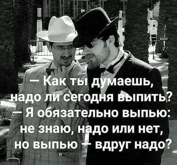 Небольшая субботняя алкоподборка