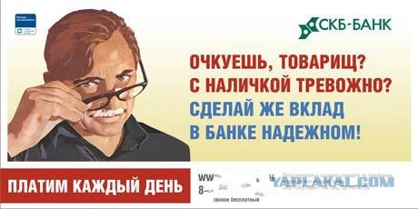 очень смелая реклама