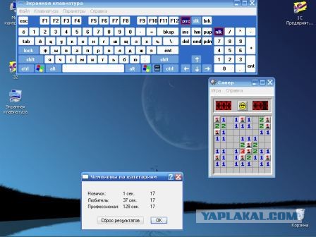 Хитрый план Гейтса. Зачем в Windows встраивали Косынку, Сапер и Червы?