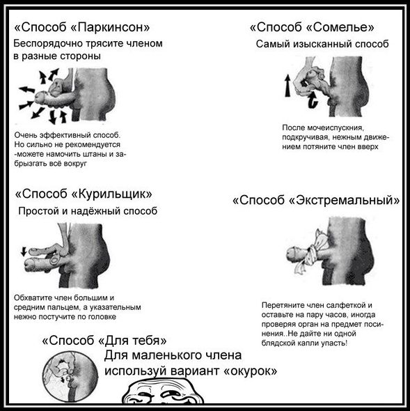Вбей себе в голову