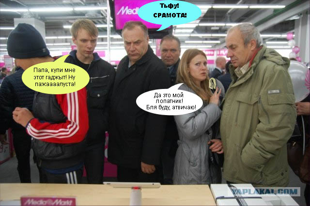 Потреблядство "Медиа Маркт" в Белгороде