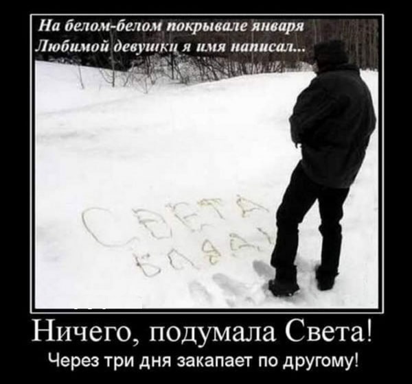 Пара-пара-пам! Фьють. Картинки с надписями. И без