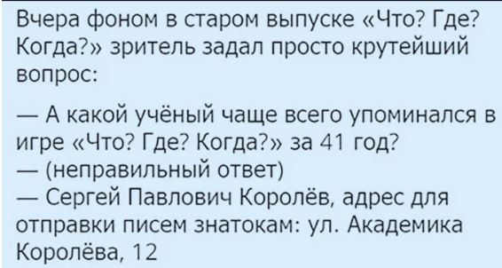Даёшь картинкой по четвергу (27.02.2020)