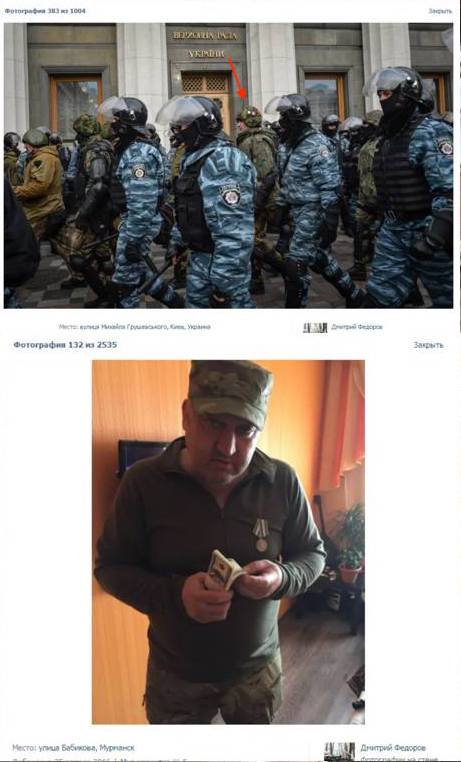 Одесса, помним и через 6 лет.