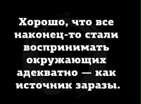 Немного картинок для настроения 07.05.20