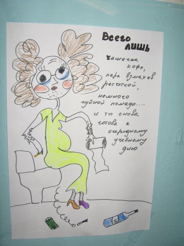 Прикольные фото из студенческой общаги!
