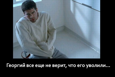 Звезды - о кризисе