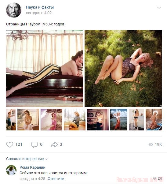 Комментарии к постам в разных группах, которые вызвали улыбку