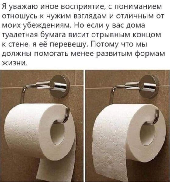 Расслабуха в эти выходные