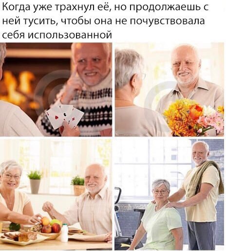 Картинки и мемы для настроения 007