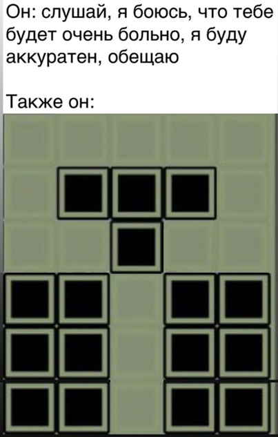 Конец света