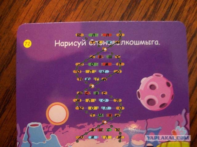 Порисуем?