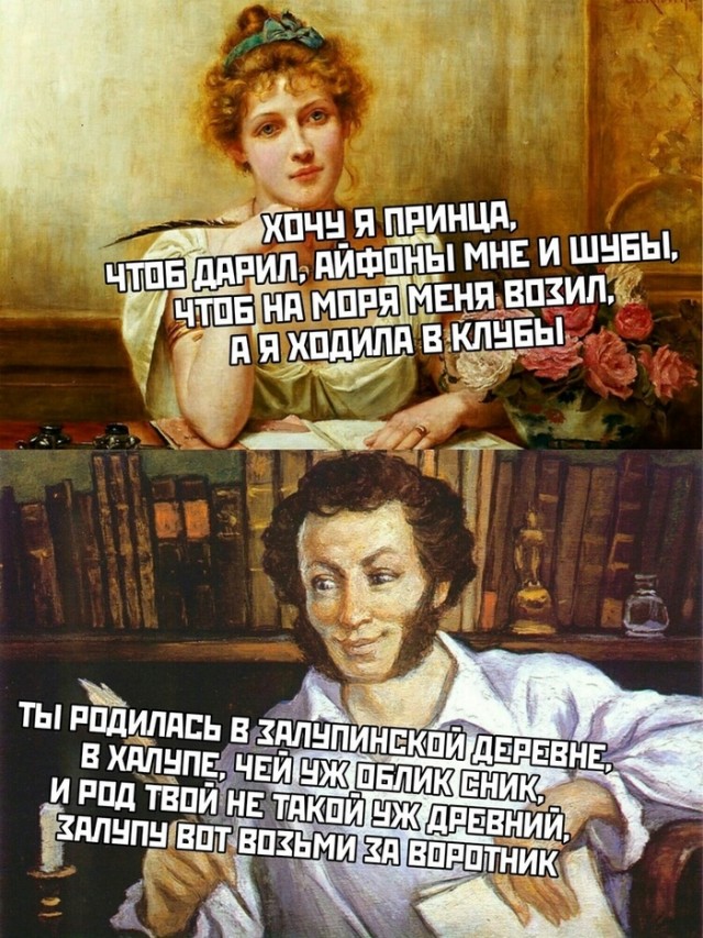 Картинки. Упоротые и не очень 21.01.2021