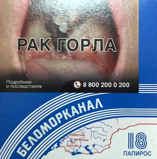 Про сигареты, или как беднеют курящие