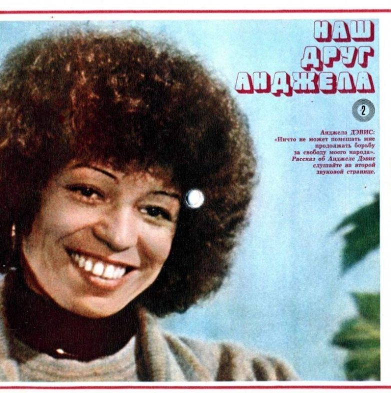 в каком детском журнале были грампластинки в ссср. 15256619. в каком детском журнале были грампластинки в ссср фото. в каком детском журнале были грампластинки в ссср-15256619. картинка в каком детском журнале были грампластинки в ссср. картинка 15256619. Может быть кто-то помнит ещё этот журнал с гибкими пластинками внутри?! Назывался он «Кругозор». Он был довольно красочный, яркий. А внутри него на разворотах страниц находились пластинки. Они были разного цвета: белые, голубые, серые, красные… в каком детском журнале были грампластинки в ссср. 15256619. в каком детском журнале были грампластинки в ссср фото. в каком детском журнале были грампластинки в ссср-15256619. картинка в каком детском журнале были грампластинки в ссср. картинка 15256619. Может быть кто-то помнит ещё этот журнал с гибкими пластинками внутри?! Назывался он «Кругозор». Он был довольно красочный, яркий. А внутри него на разворотах страниц находились пластинки. Они были разного цвета: белые, голубые, серые, красные…