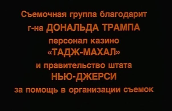В Атлантик-Сити снесли 39-этажное здание бывшего казино Trump Plaza