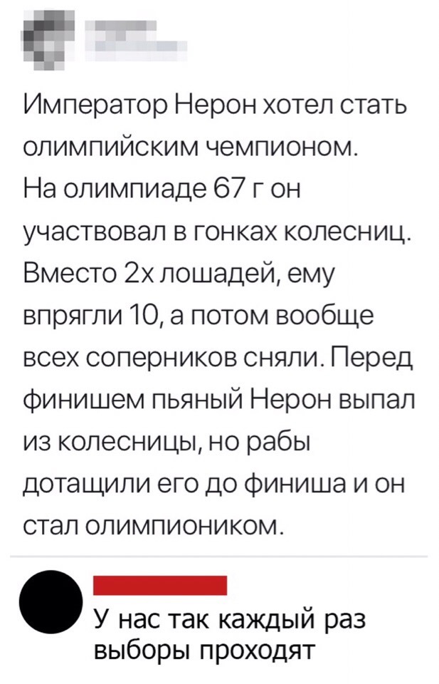 Александр Лукашенко победил в эстафетной гонке «Минской лыжни»
