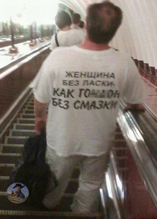 Пятница. И немного слегка пошлых картинок с надписями и без 16+ (26.03))