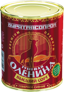 Пробую тушенку из оленя. Взвесил сколько в ней воды и сколько мяса.