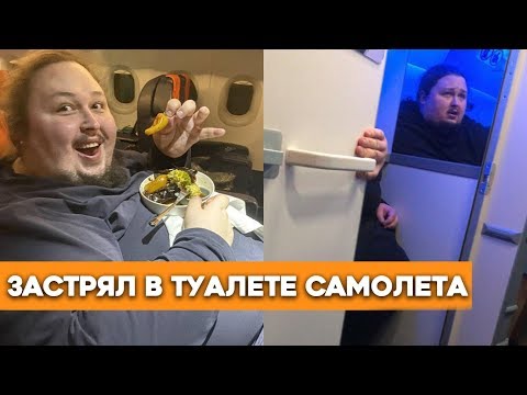 Психанул. Дачный сортир «king size»