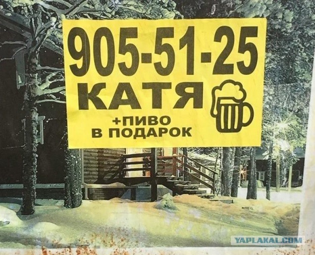 Алкопост  09.04.21