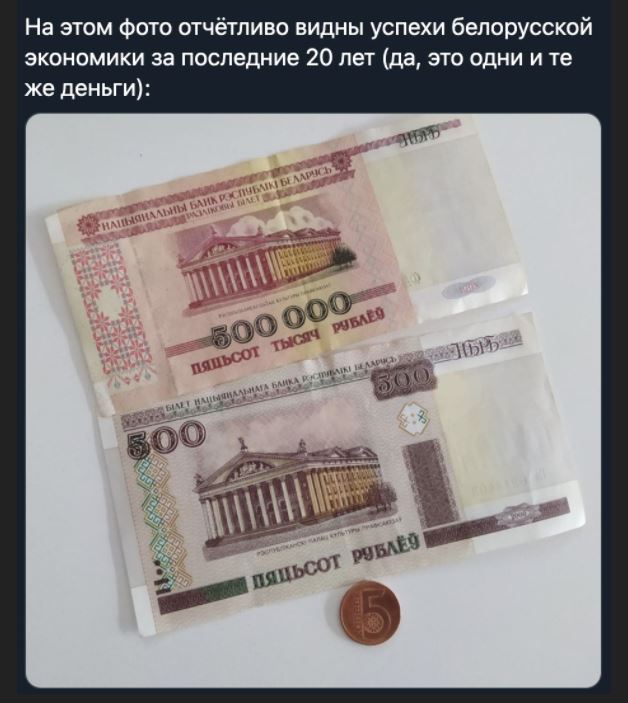 В Беларуси могут ограничить операции с валютой и даже начать изымать ее