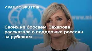 Россиянка София Сапега призналась, что возглавляет Telegram-канал «Черная книга Беларуси»