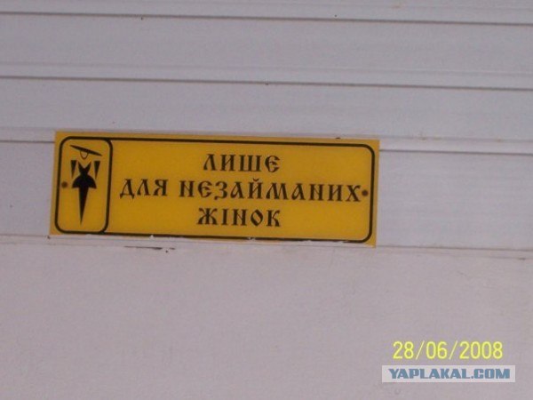"Деца у нотаря" в Ужгороде