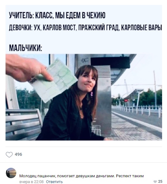 Пятница. И немного слегка пошлых картинок с надписями и без 16+ (23.07))