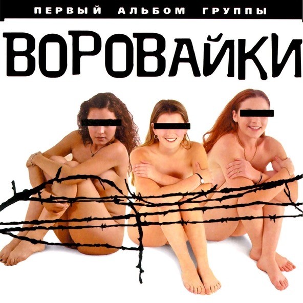 Советский шоубиз. Безжалостный и беспощадный.