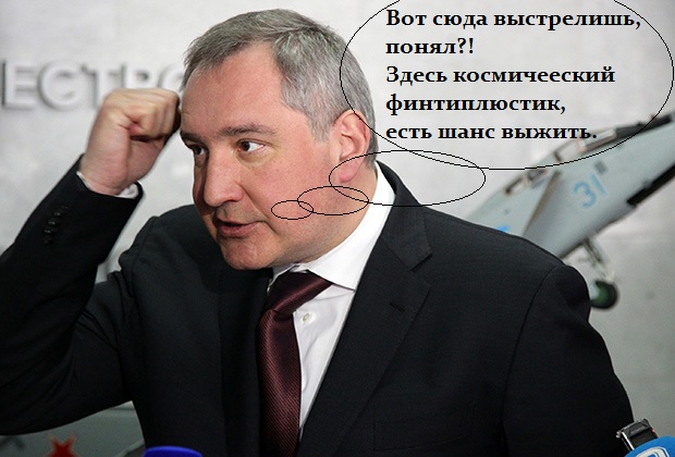 Рогозин призвал вернуть смертную казнь за коррупцию в ОПК