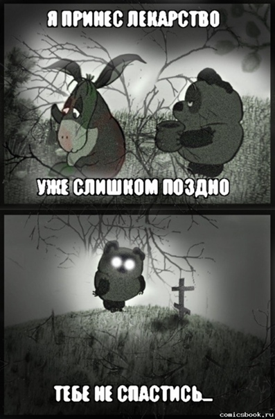 Настроение зае..б*ло  все