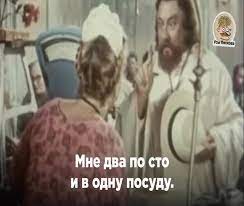 Ух, хороша фемина