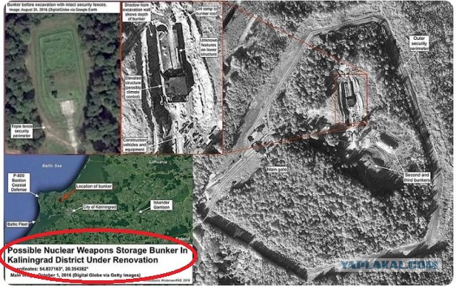 Сибирский Бункер Правительства РФ на 300 тысяч человек